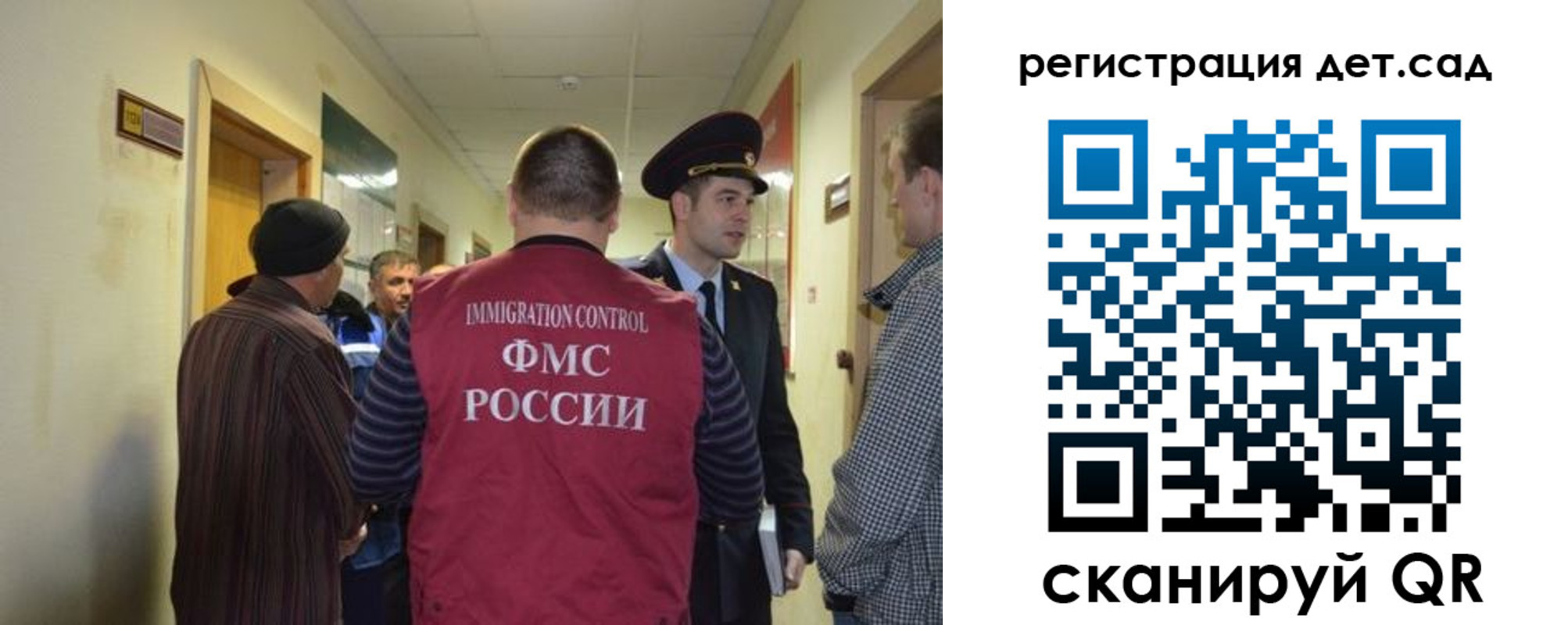 временная регистрация надежно в Карабаше