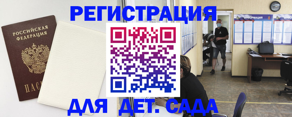 прописка гарантия в Карабаше